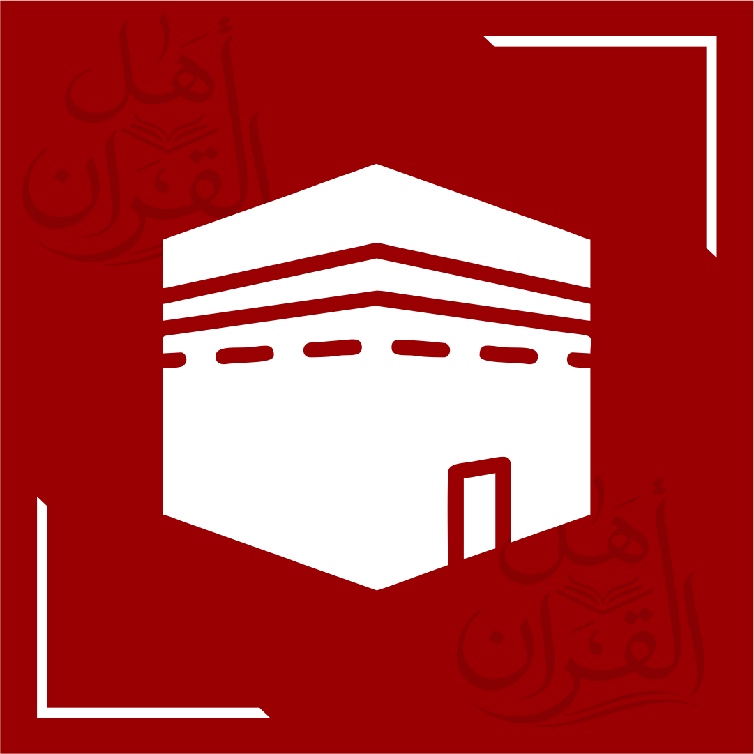 hajj-ahlequran-com