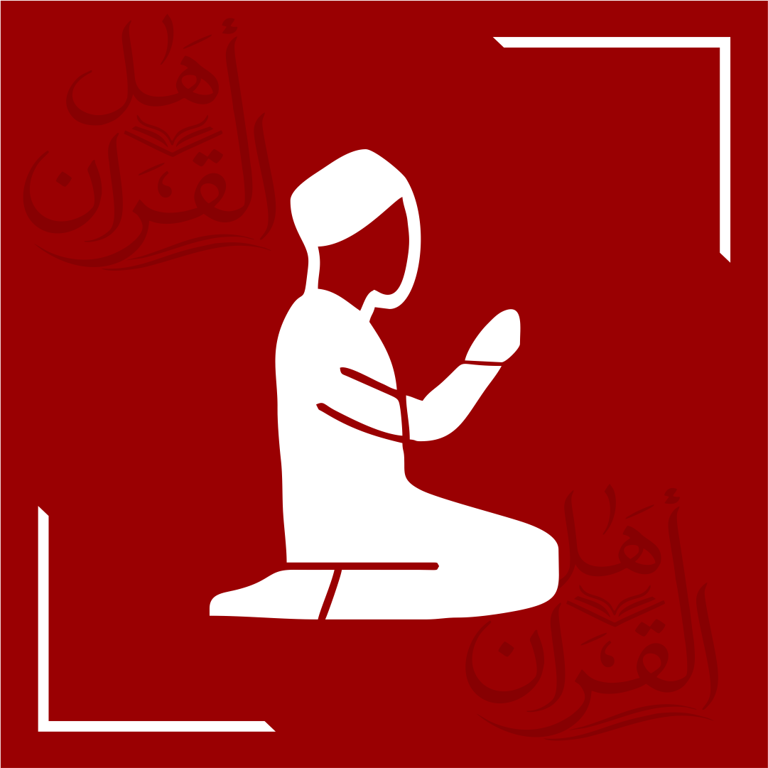 salah-prayer-ahlequran-com